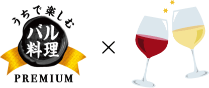 ウチバルとワインのシンボルマーク